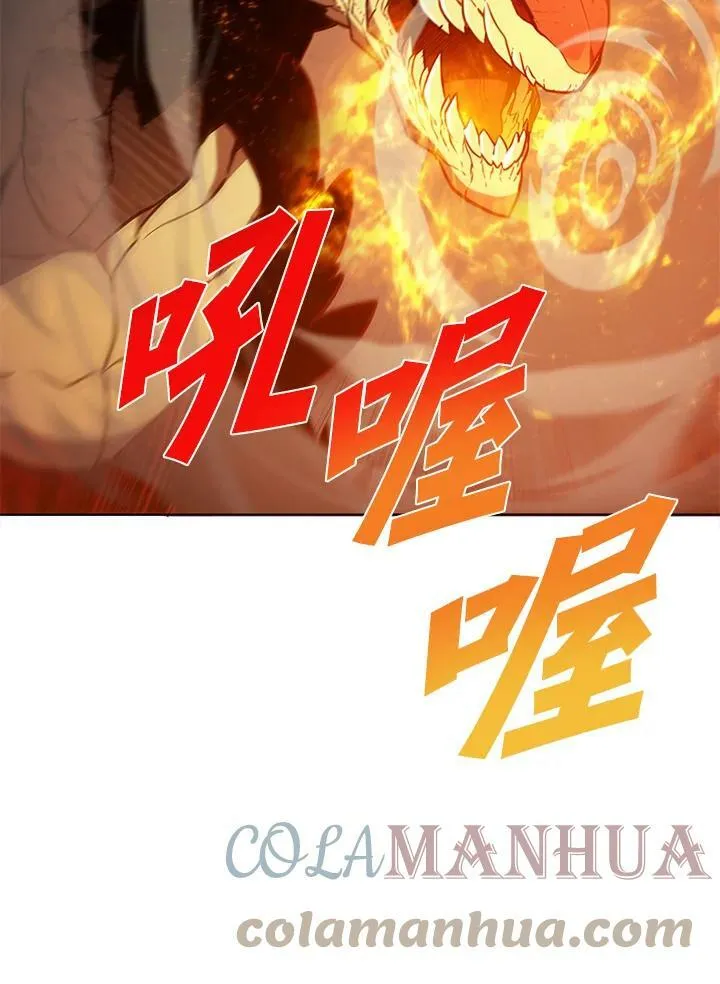 第63话 第10页