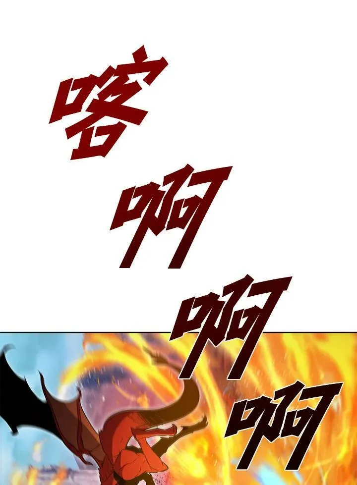 第63话 第11页