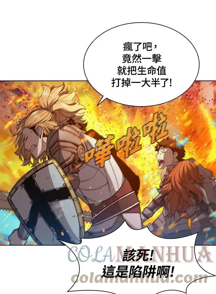第63话 第13页