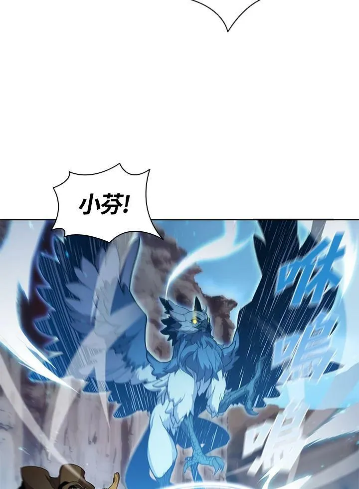 第63话 第14页