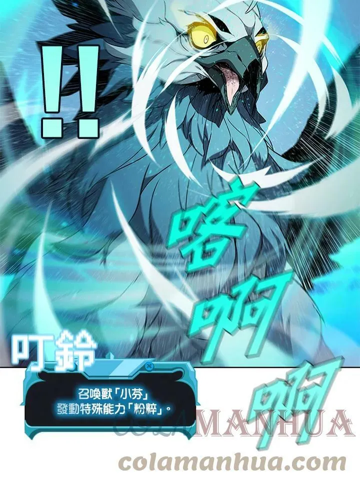 第63话 第16页