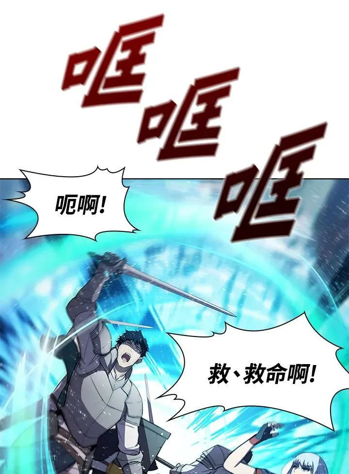 第63话 第17页