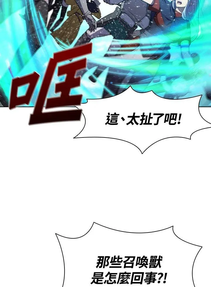 第63话 第18页