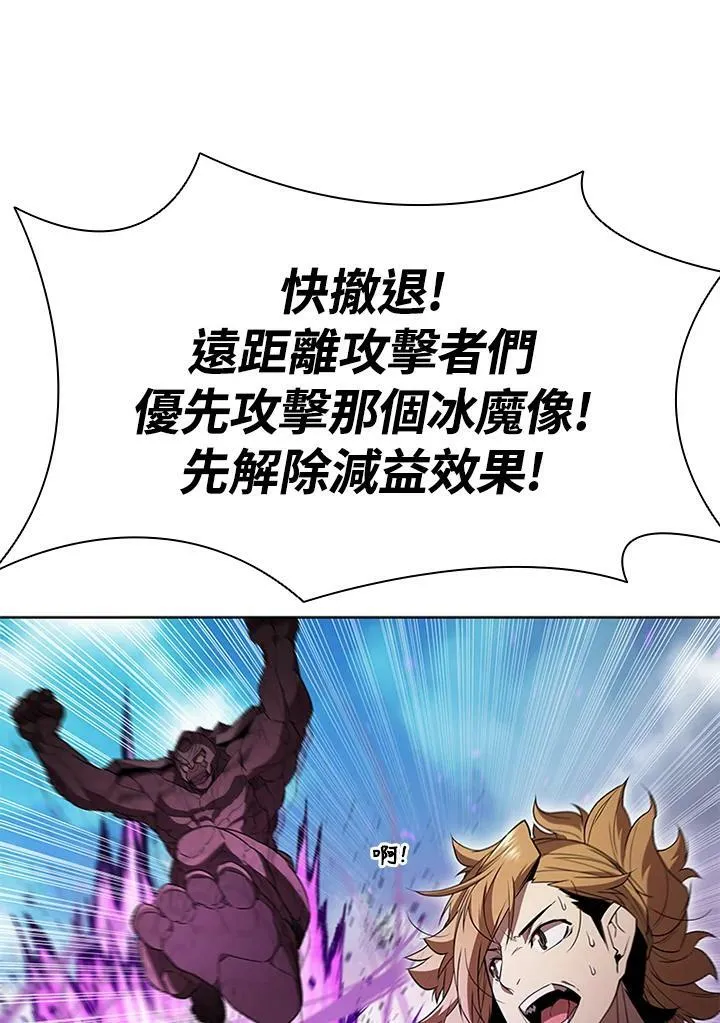 第63话 第20页
