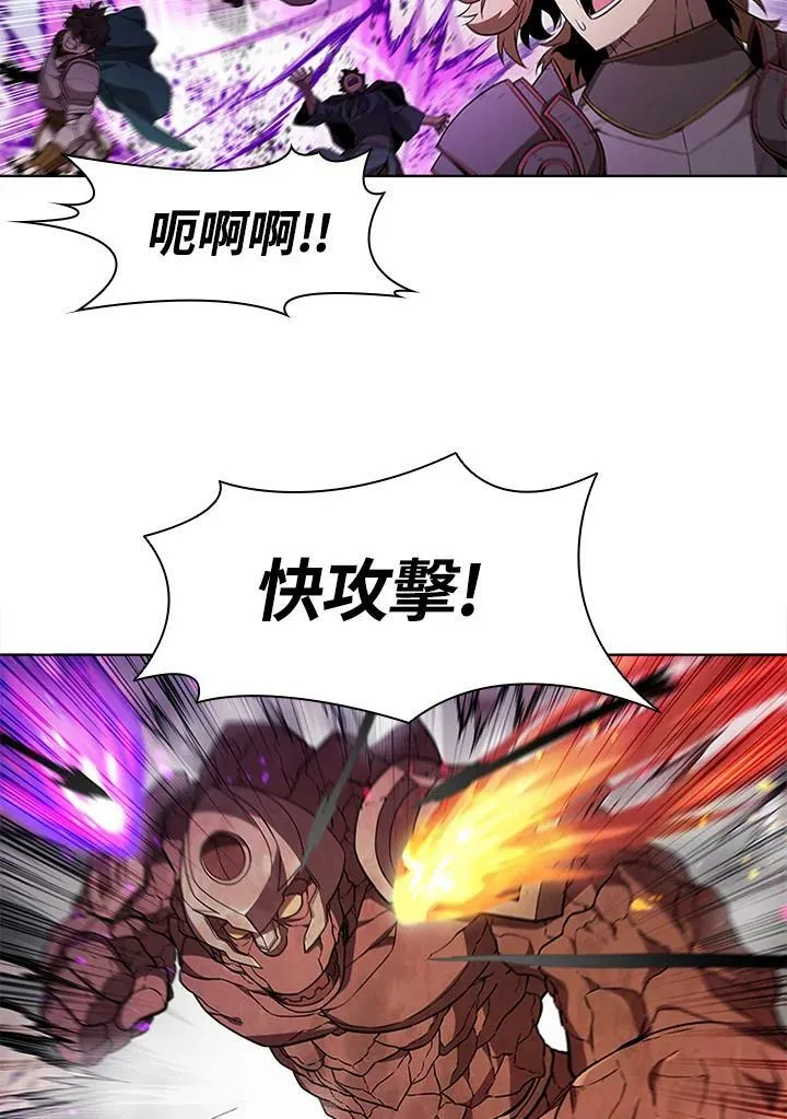 第63话 第21页