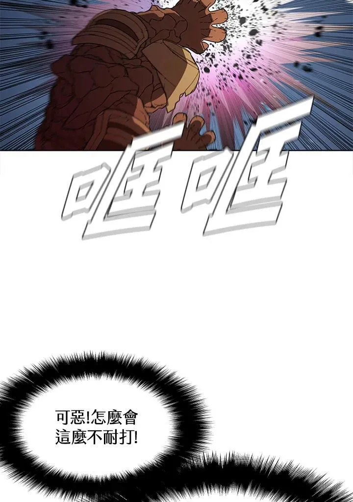 第63话 第23页
