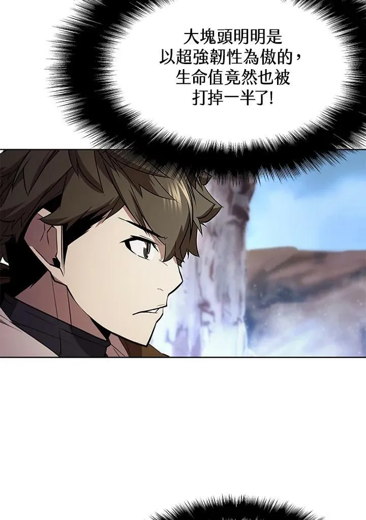 第63话 第24页