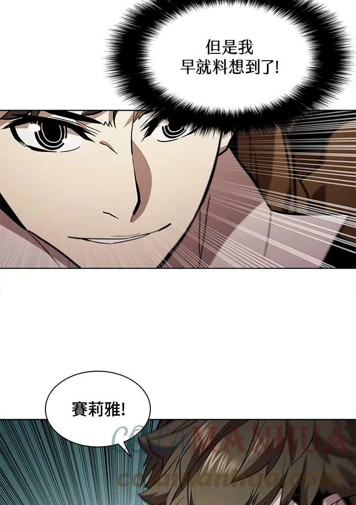 第63话 第25页