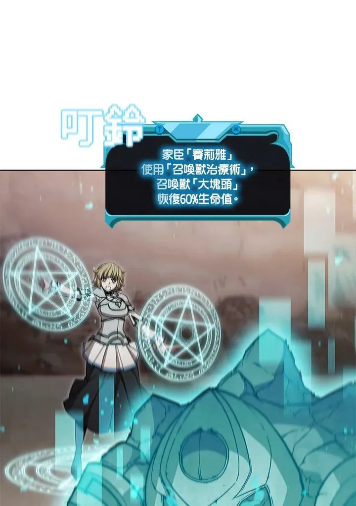 第63话 第27页