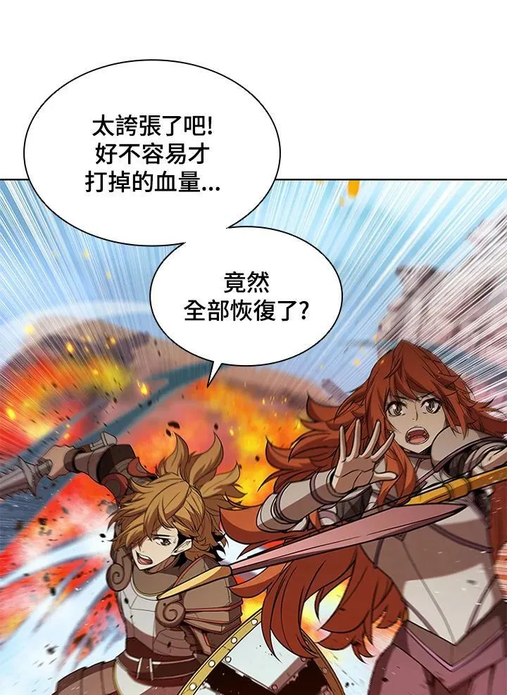 第63话 第29页