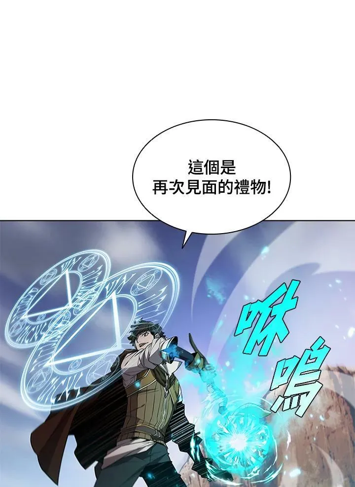 第63话 第32页