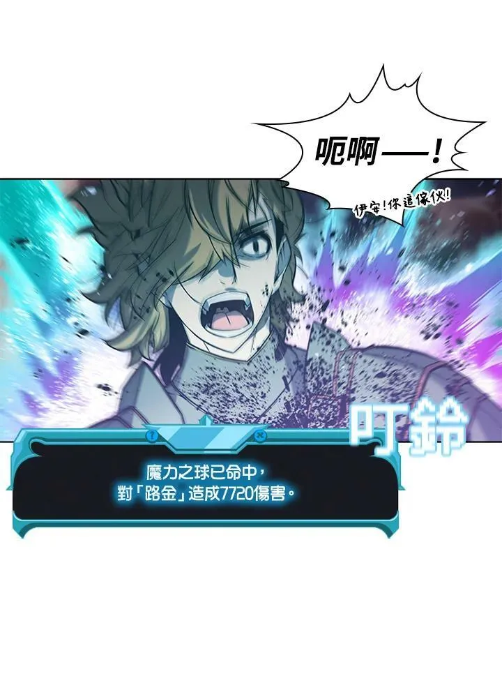 第63话 第38页