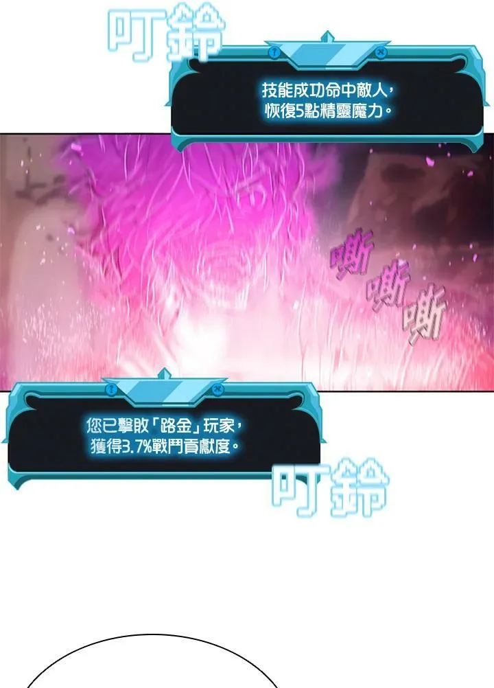 第63话 第39页