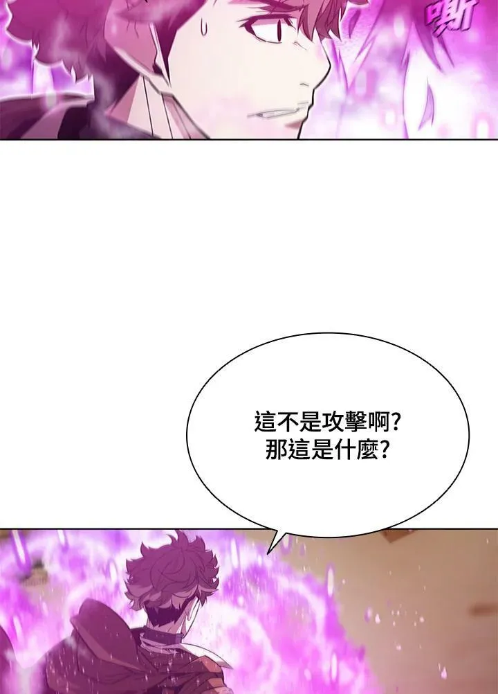 第63话 第42页