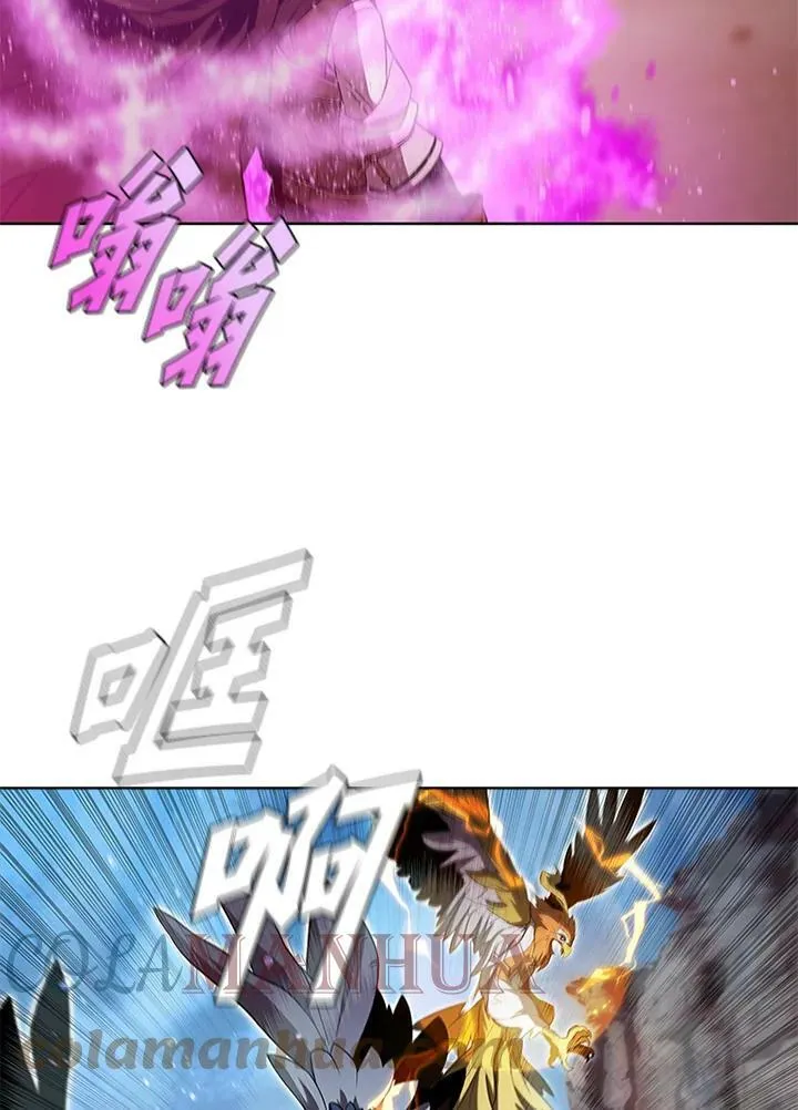 第63话 第43页