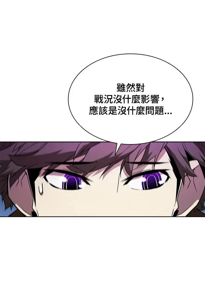 第63话 第48页