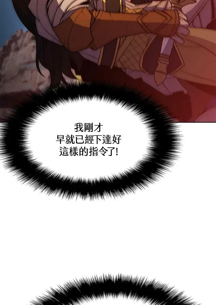 第63话 第51页