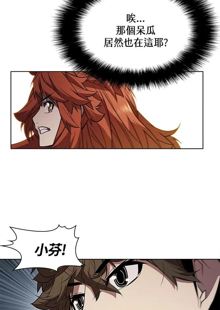 第63话 第53页