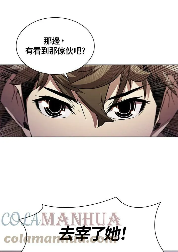 第63话 第55页