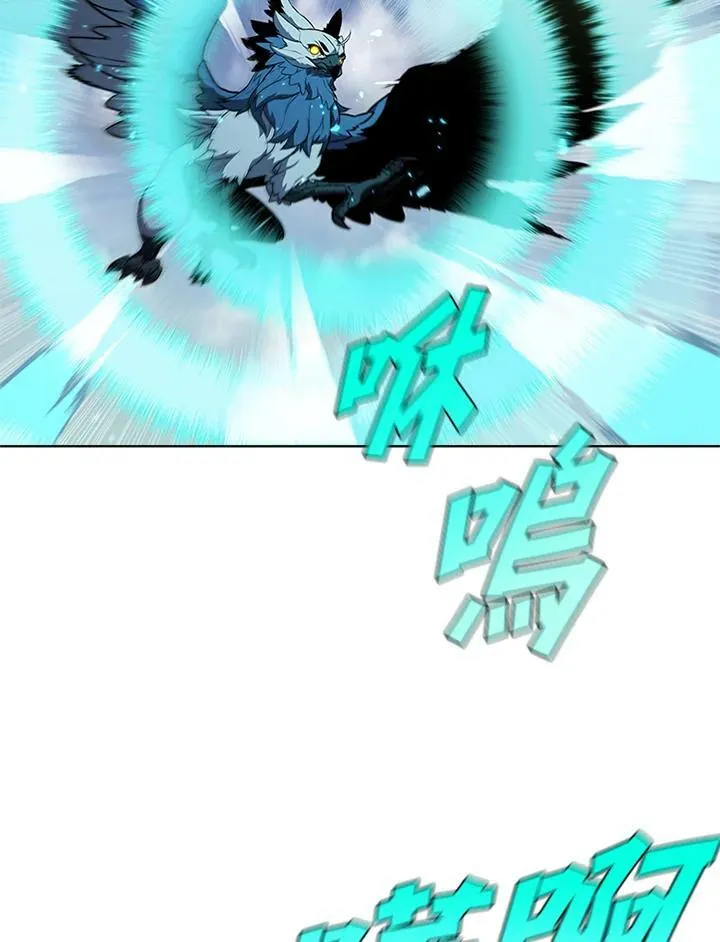 第63话 第62页