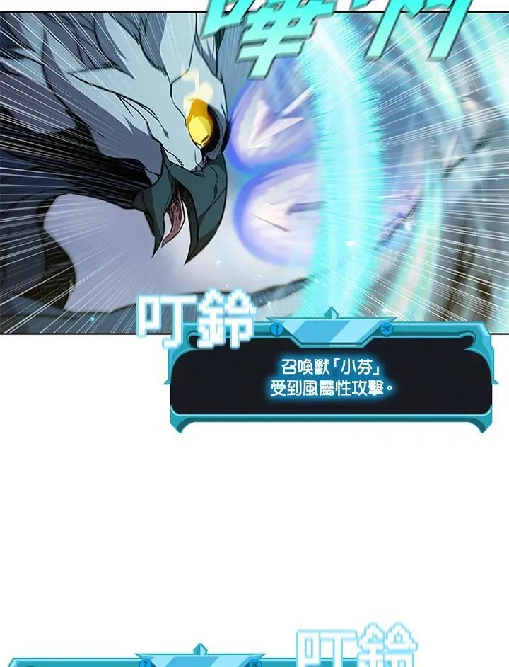 第63话 第63页