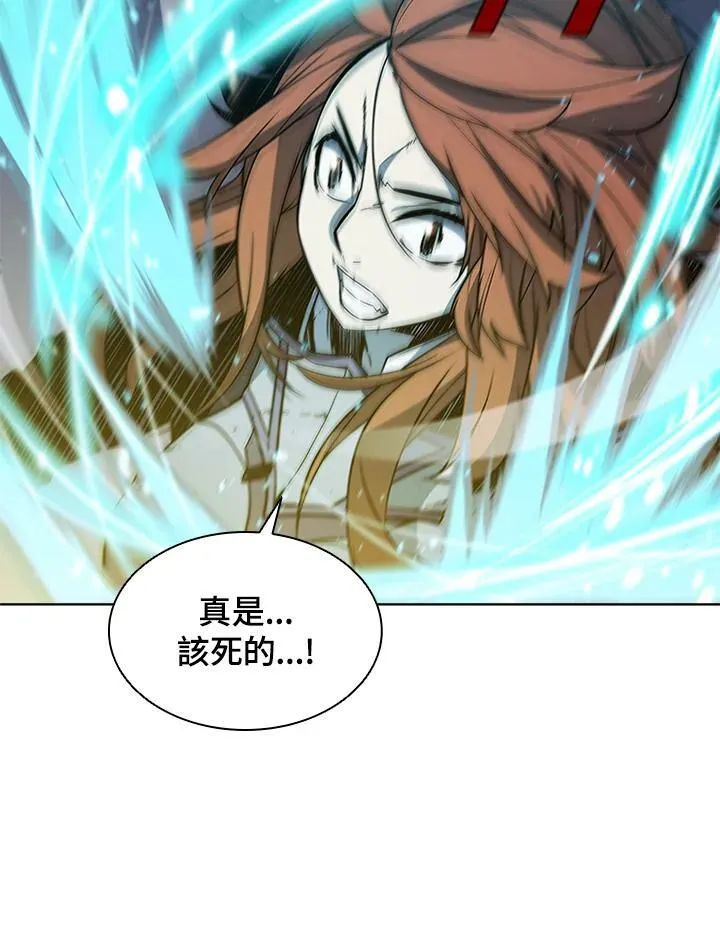 第63话 第66页