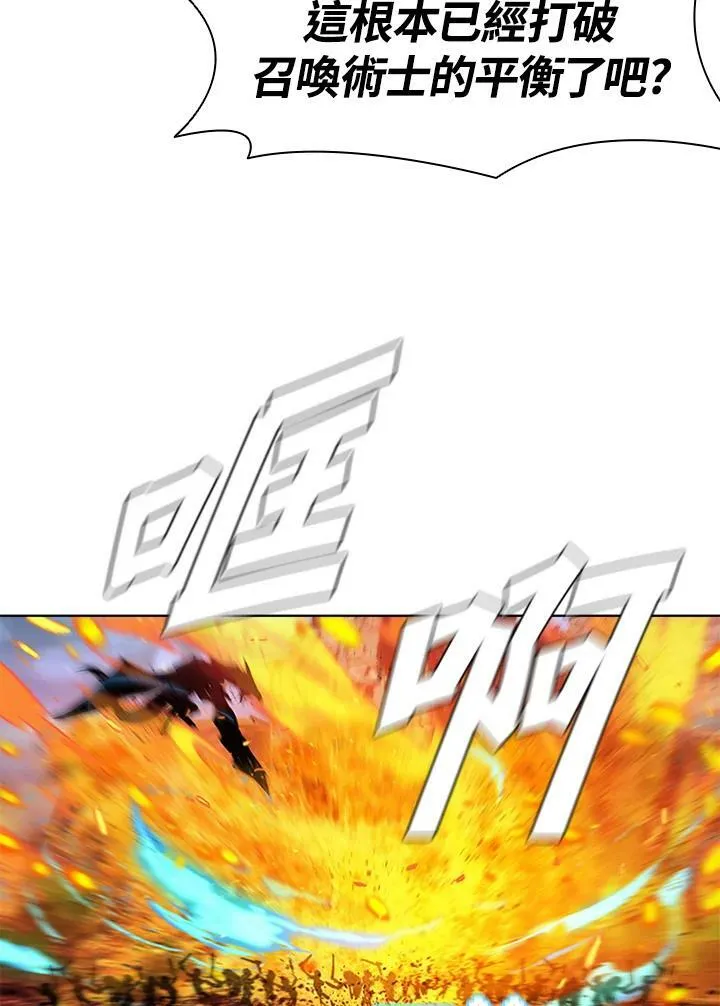 第63话 第68页