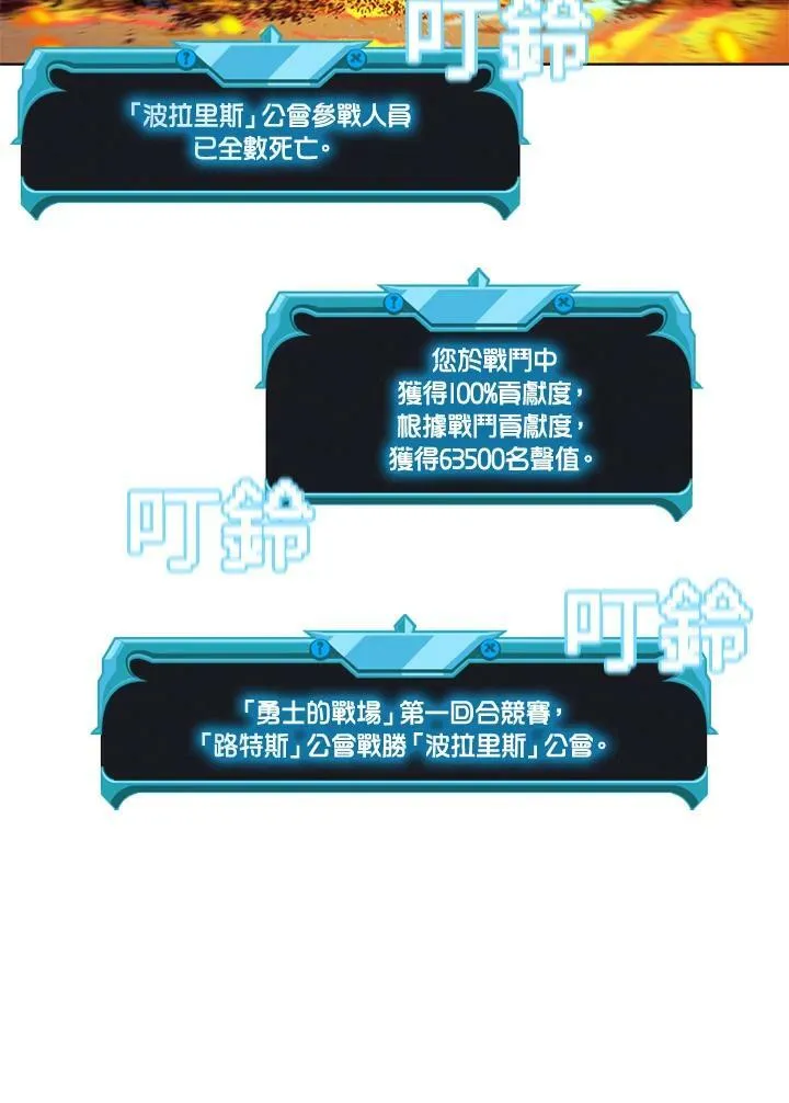 第63话 第69页