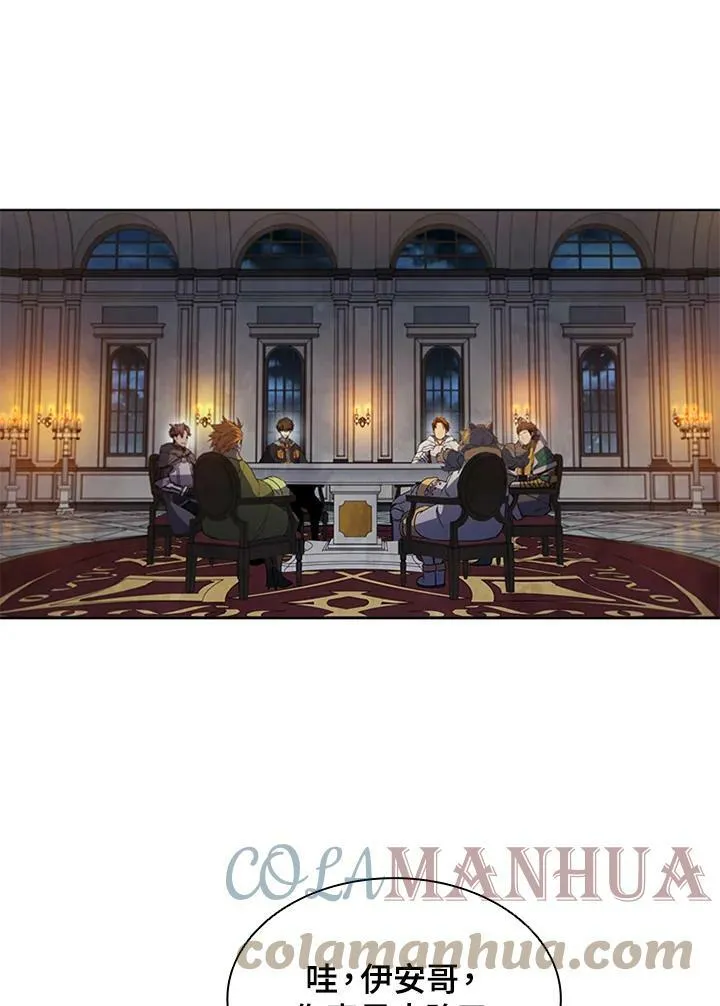 第63话 第73页