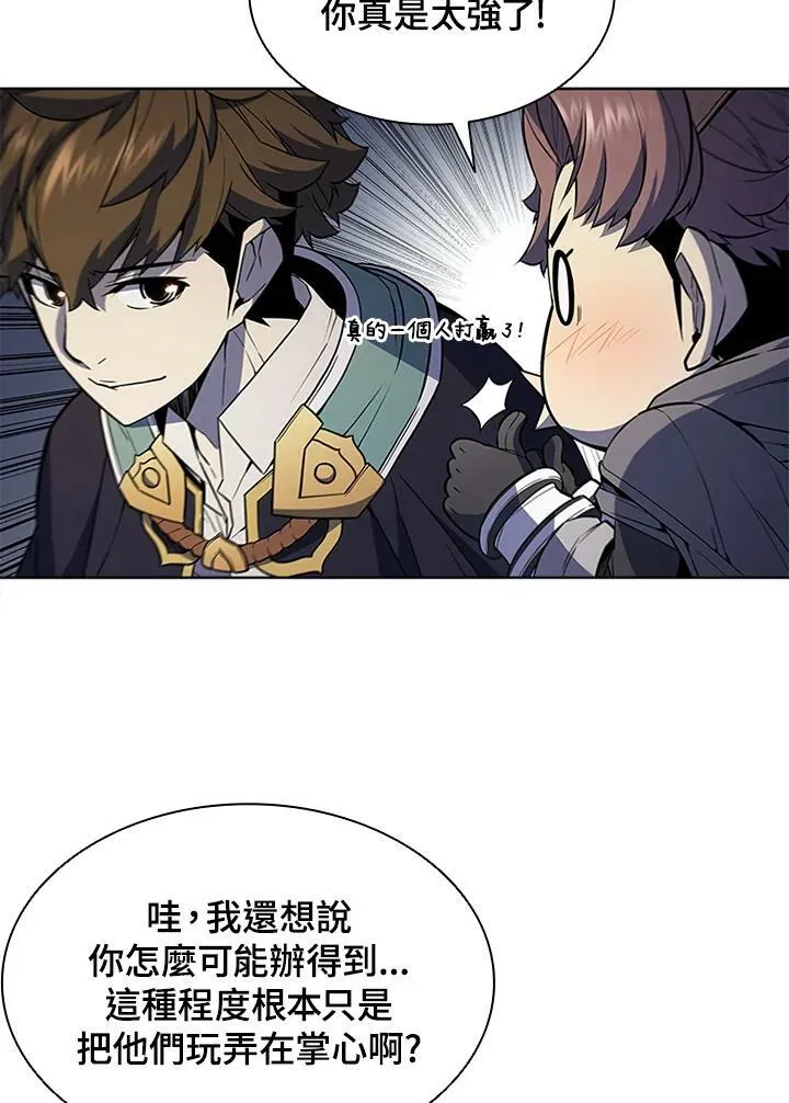 第63话 第74页