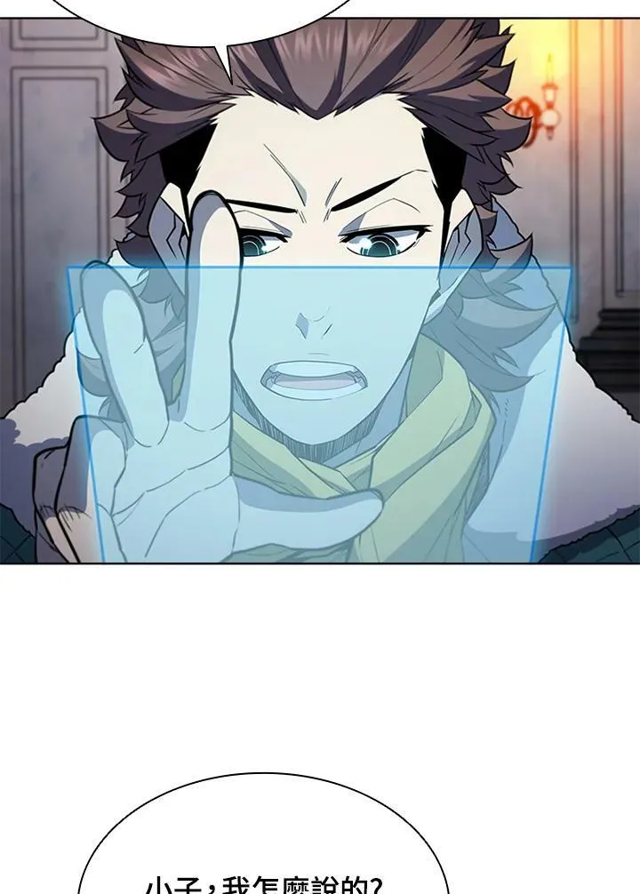 第63话 第75页