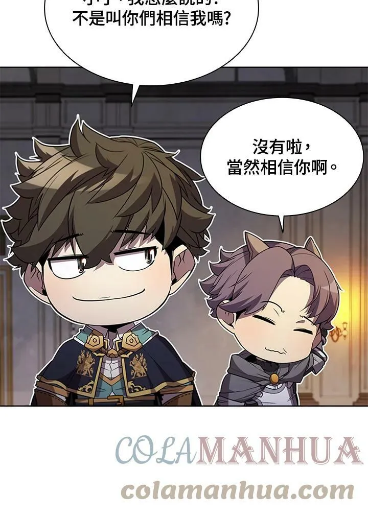 第63话 第76页