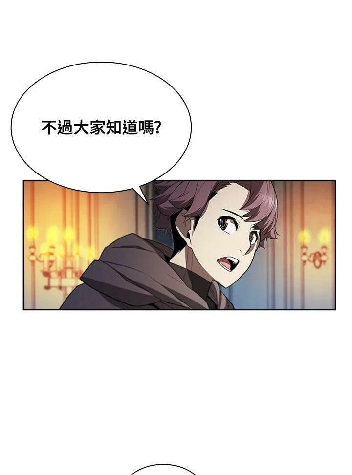 第63话 第77页