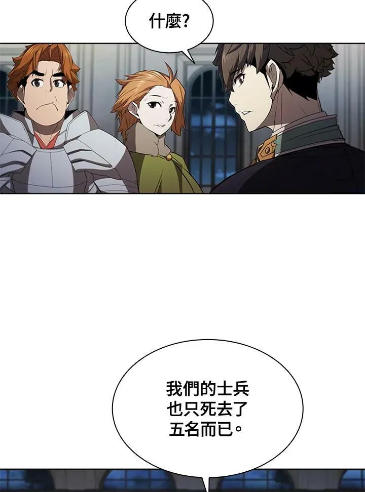 第63话 第78页