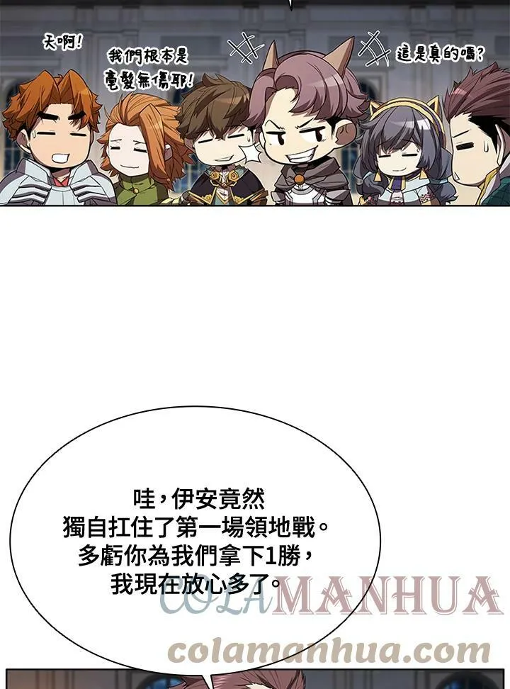 第63话 第79页