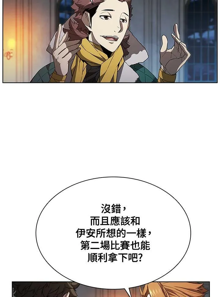 第63话 第80页