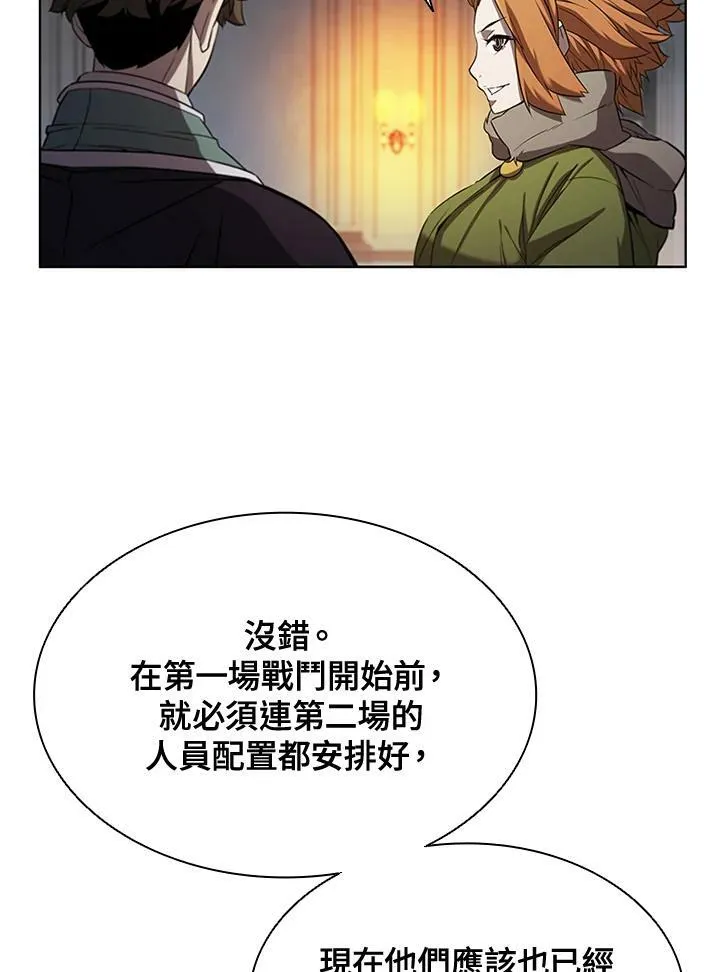 第63话 第81页