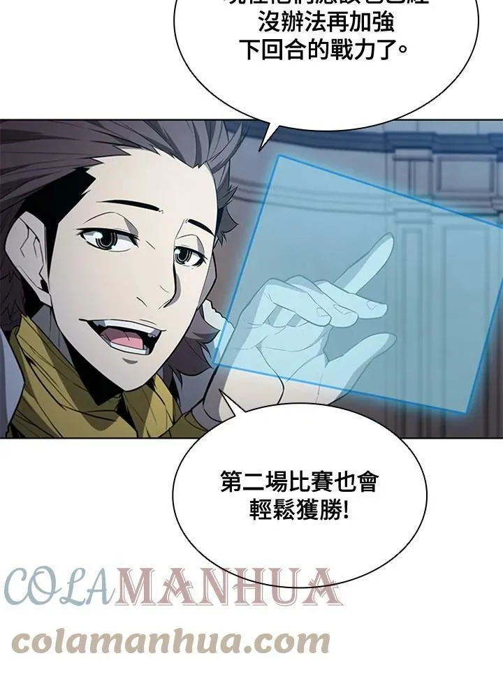 第63话 第82页