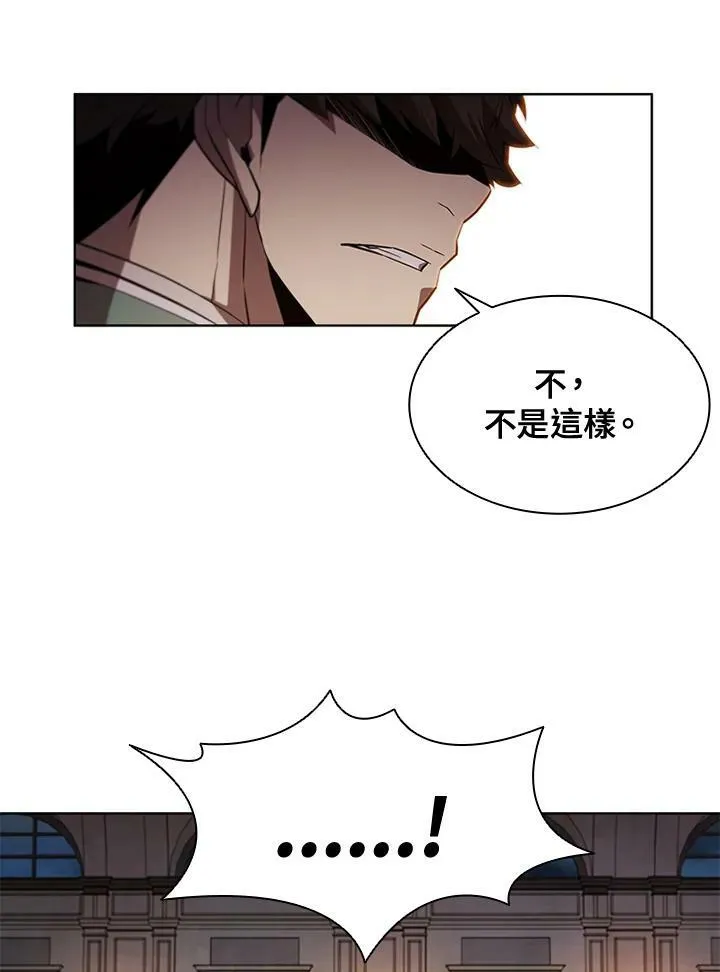 第63话 第83页