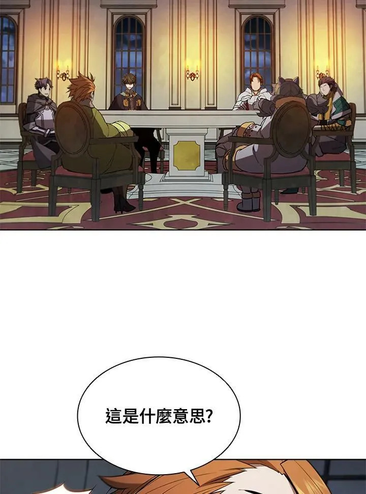 第63话 第84页