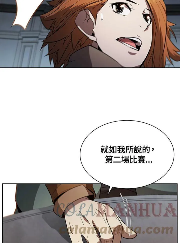 第63话 第85页