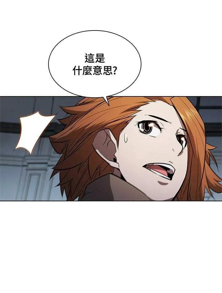第64话 第2页
