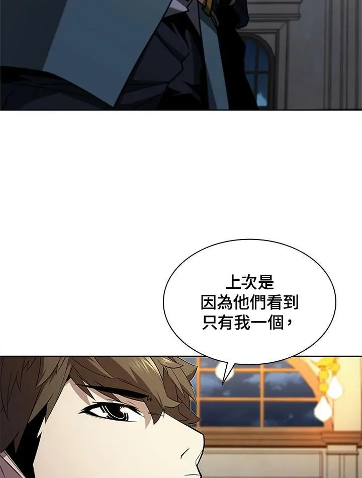 第64话 第5页
