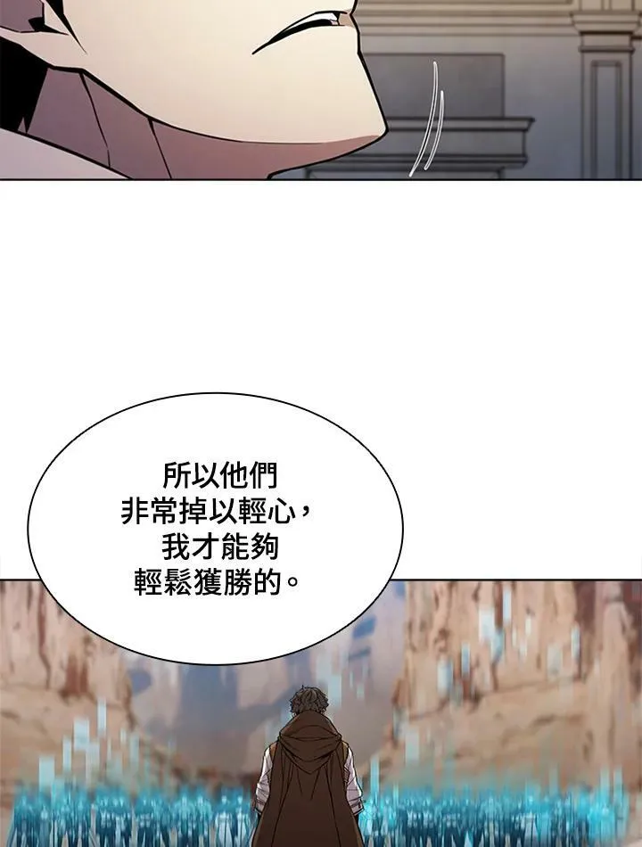 第64话 第6页