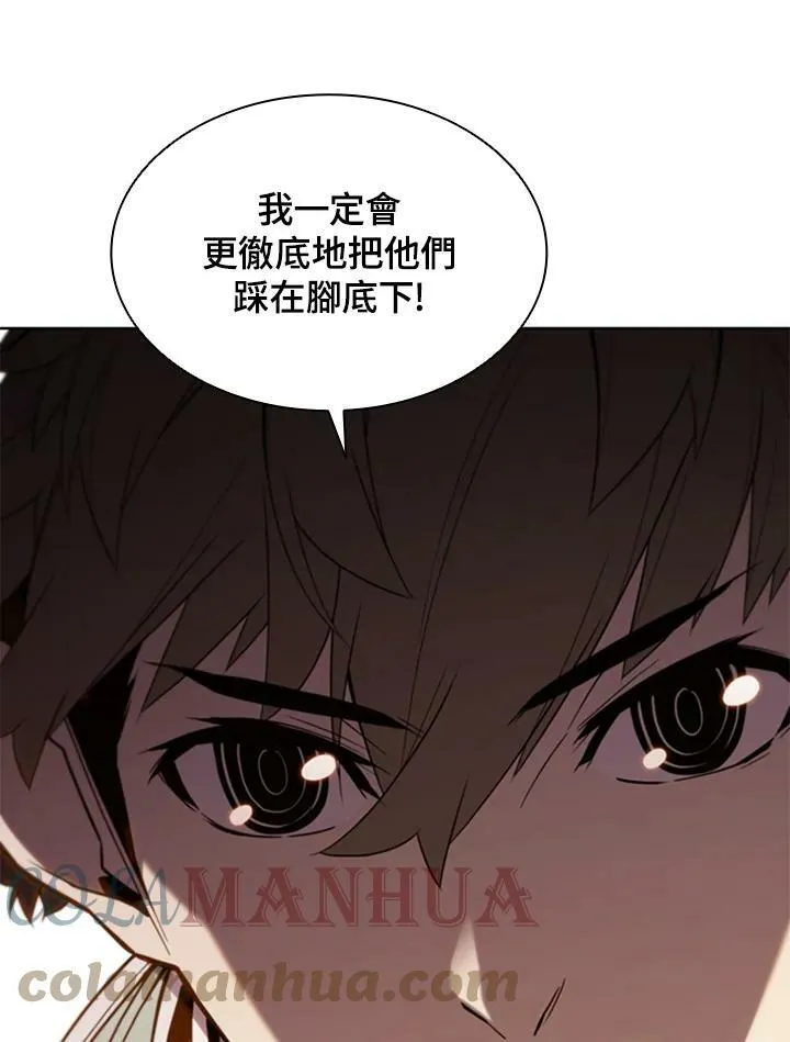 第64话 第10页