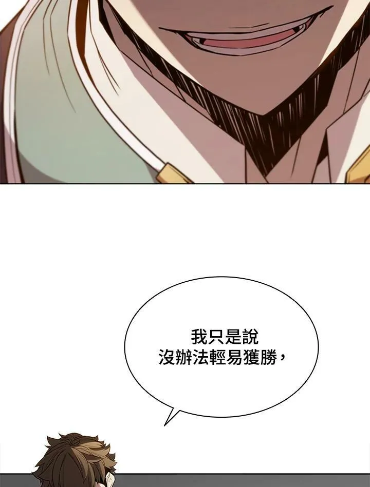 第64话 第11页