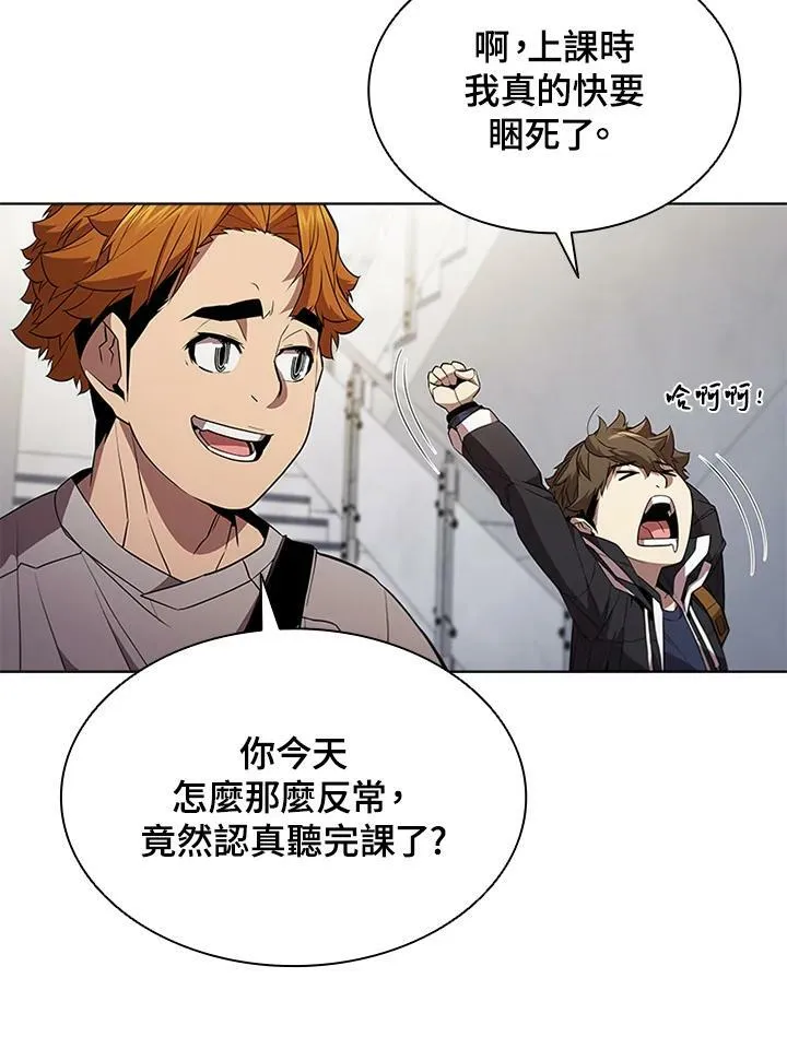 第64话 第18页