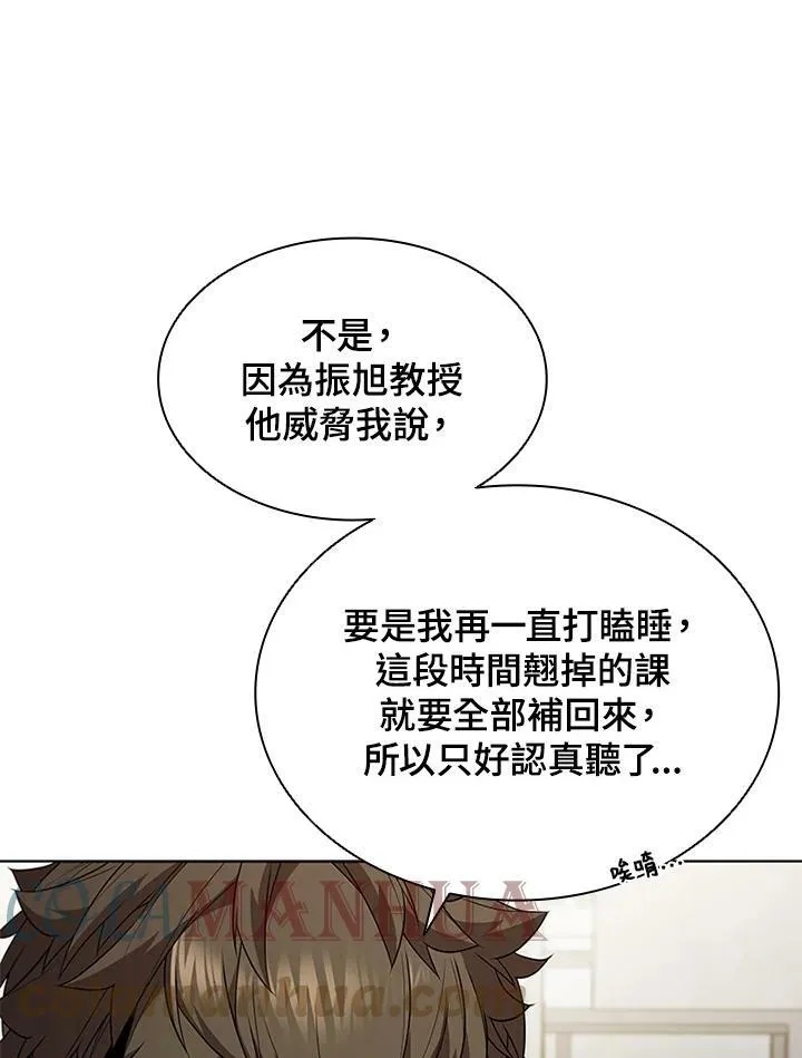 第64话 第19页