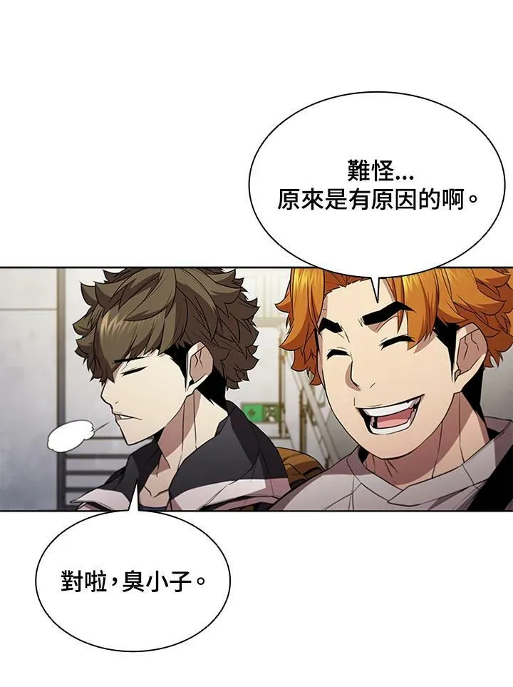 第64话 第21页