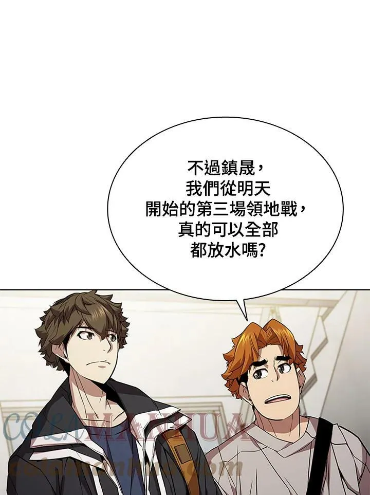 第64话 第22页